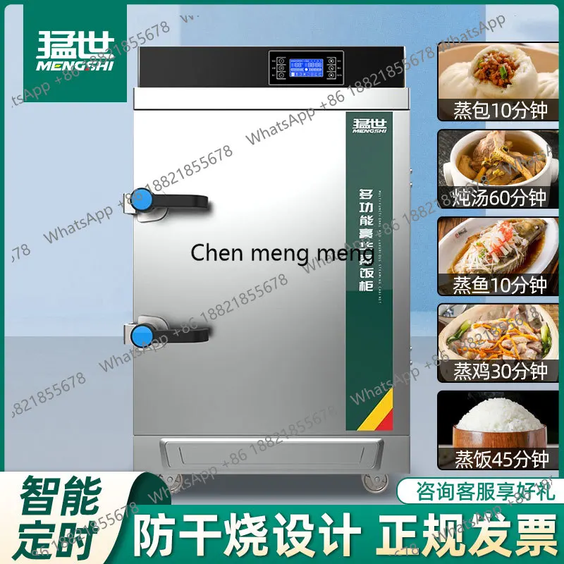 Commercial Steamer Cabinet - New arrive Commercial Electric and Gas