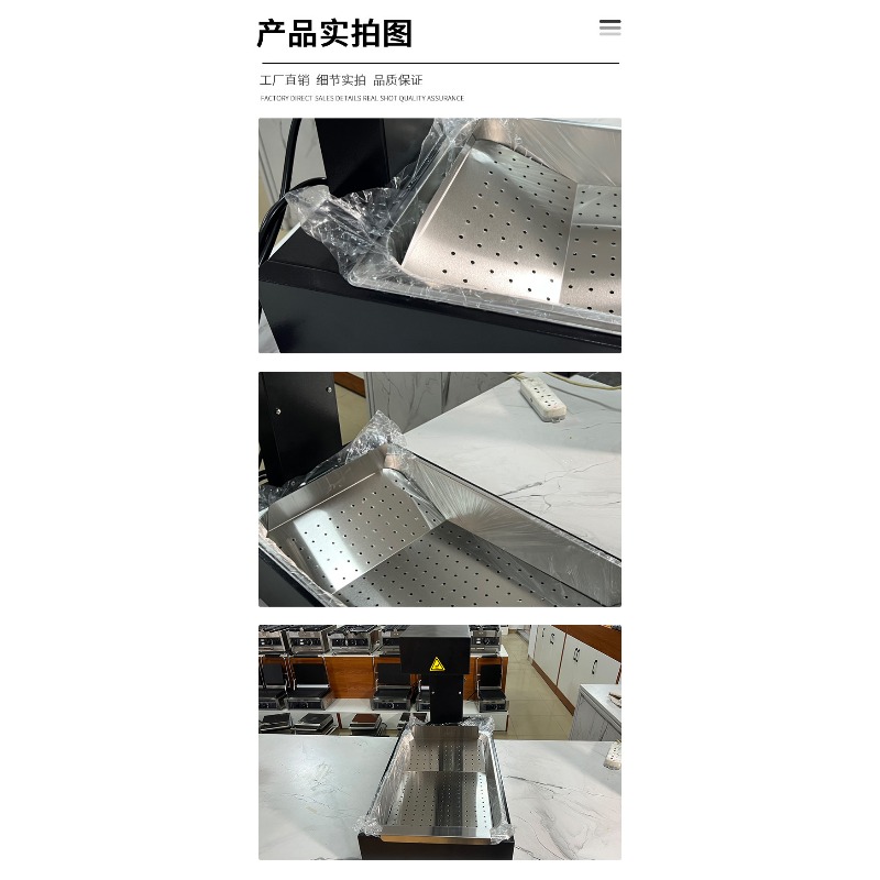 Commercial Kitchen Warmer - French Fries Warmer Machine Dump Station