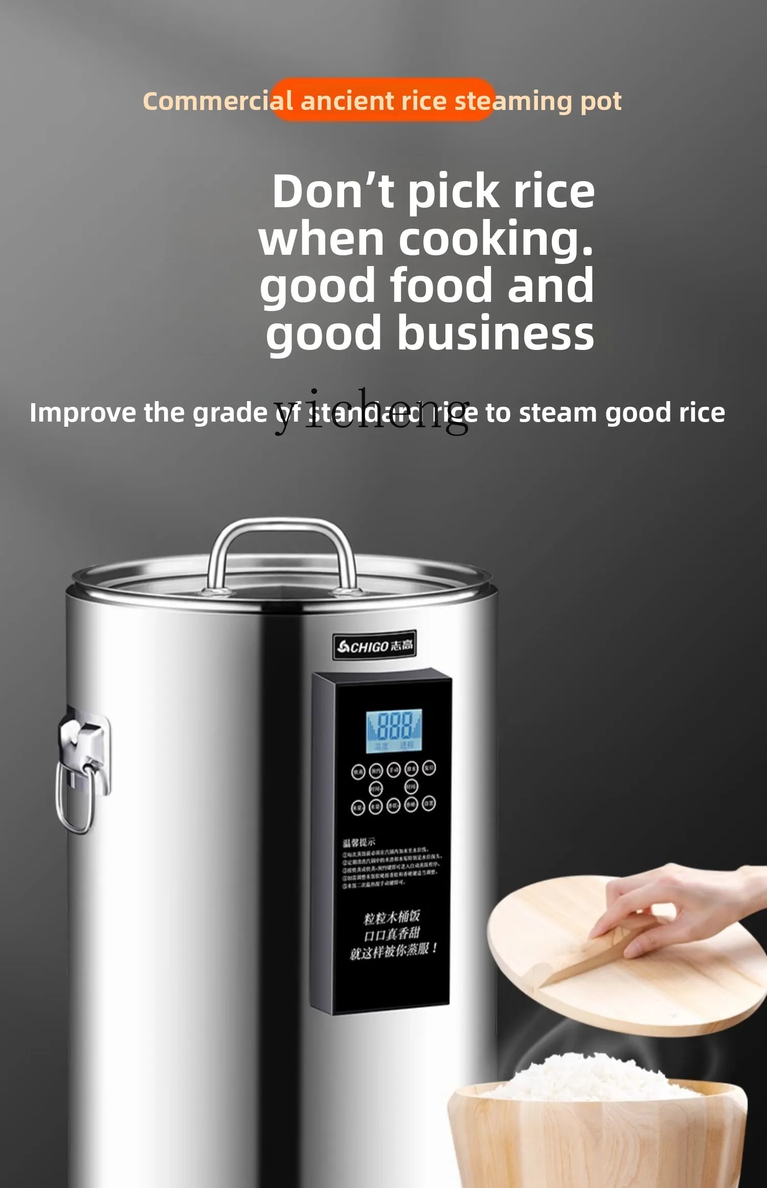 c28 commercial rice steaming b - Commercial Rice Cooker recension och pris