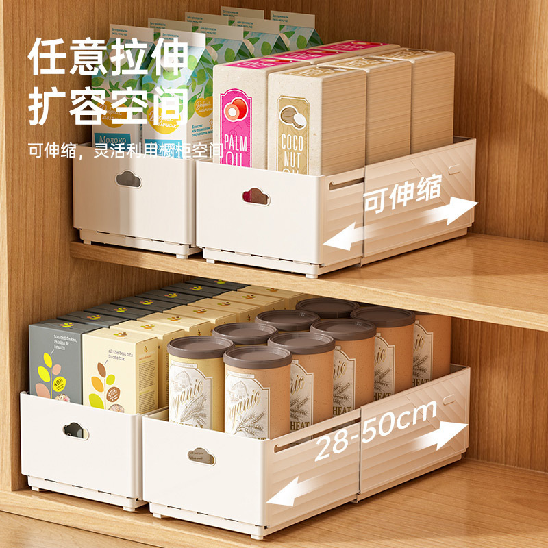 New Retractable Drawer Organiz - Commercial Kitchen Organiser recension och pris