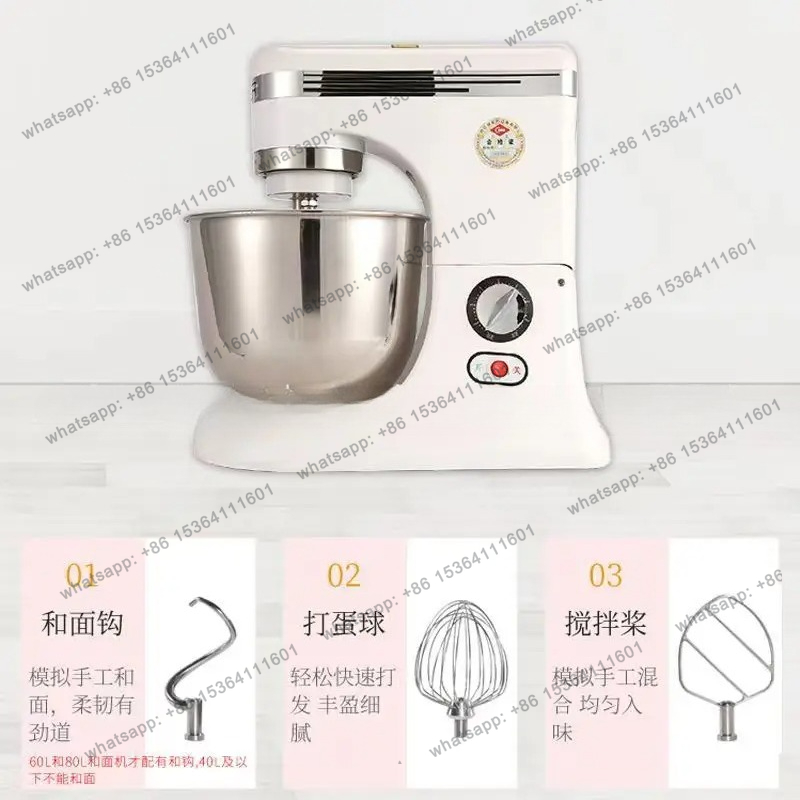 Commercial Blender Rotating Eg - Commercial Kitchen Mixers Dough Mixer recension och pris