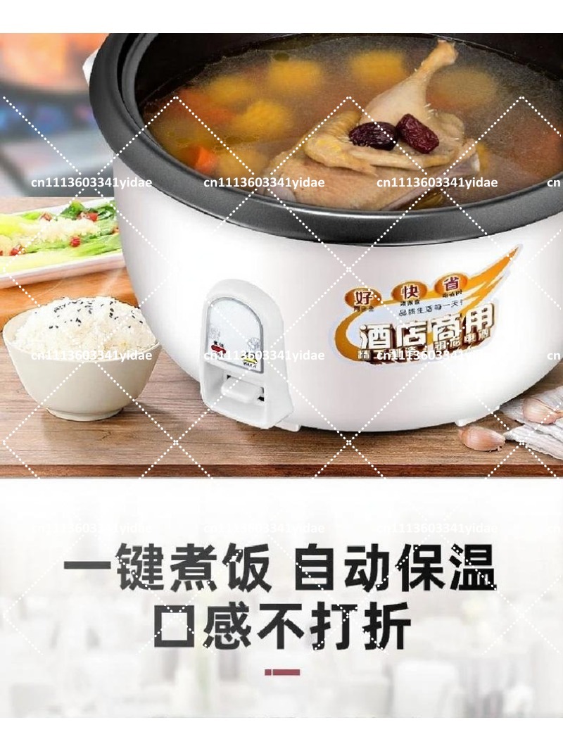 Commercial Electric Rice Cooke - Commercial Rice Cooker recension och pris