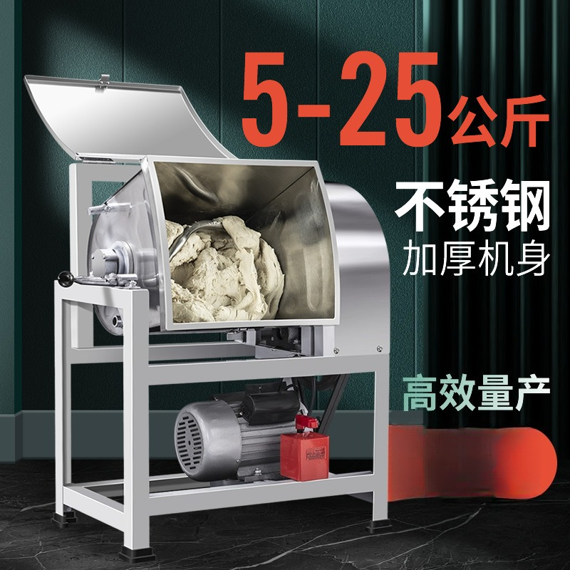 Commercial Electric Dough Mixe - Commercial Kitchen Mixers Dough Mixer recension och pris