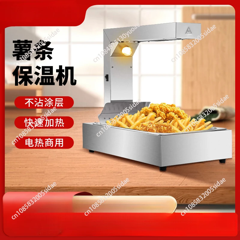 French Fries Warmer Machine Du - Commercial Kitchen Warmer recension och pris