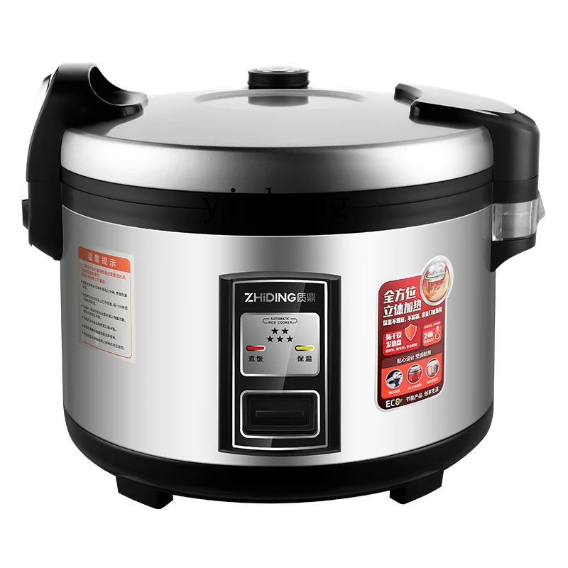 c28 Commercial Rice Cooker Lar - Commercial Rice Cooker recension och pris
