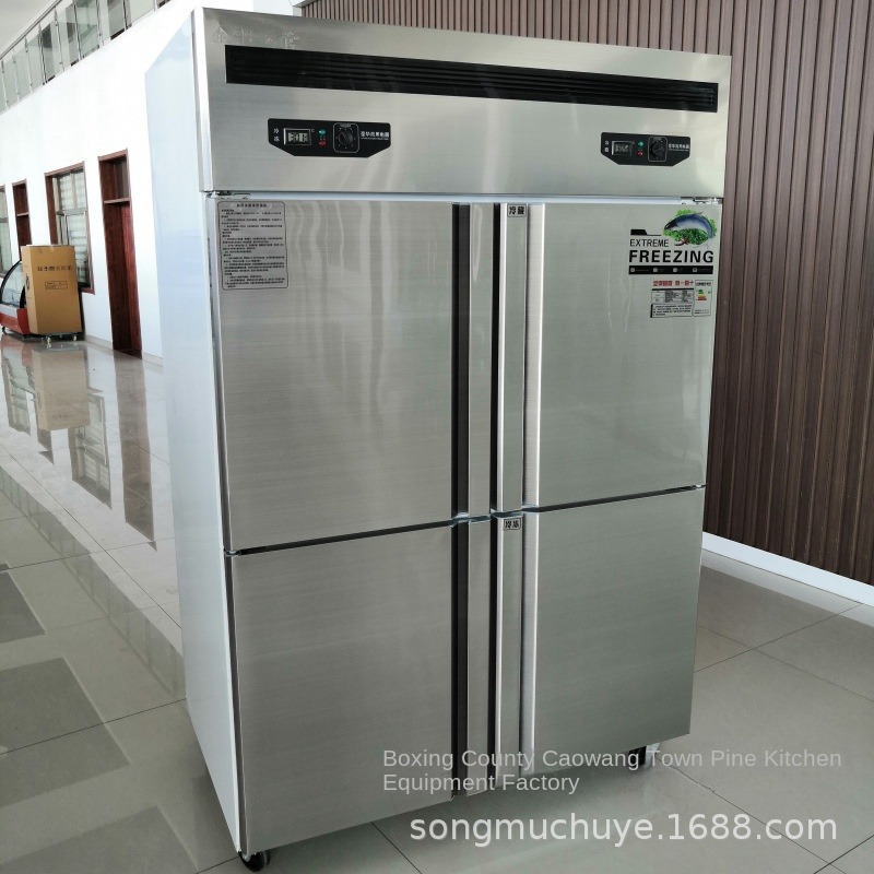 Airo Four-door Commercial Free - Commercial Kitchen Dimensions recension och pris