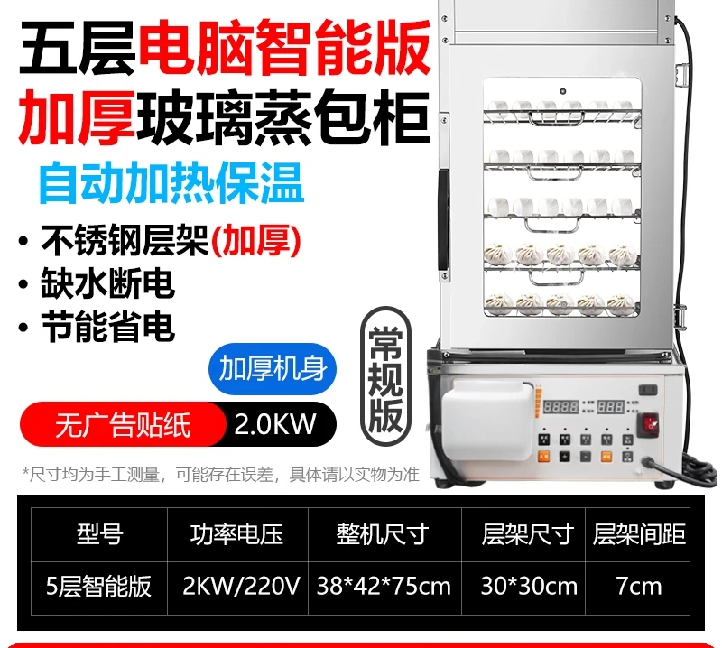 ZS  steamer Commercial steamed - Commercial Steamer Cabinet recension och pris