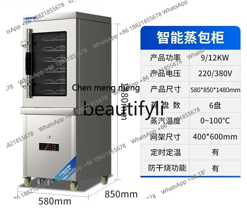 FF  Commercial Steamer Cabinet - Commercial Steamer Cabinet recension och pris