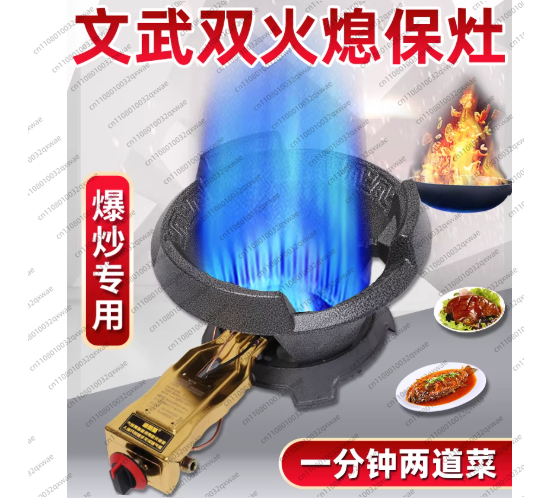 Energy Efficient Single Gas Co - Commercial Kitchen Burner recension och pris