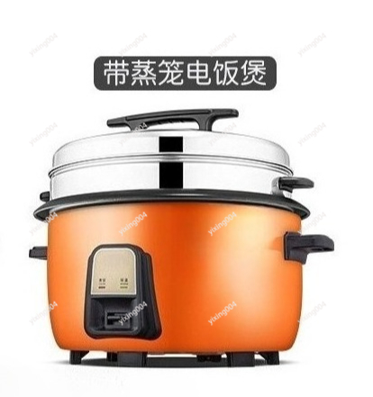 23L-45L Super Large Capacity C - Commercial Rice Cooker recension och pris