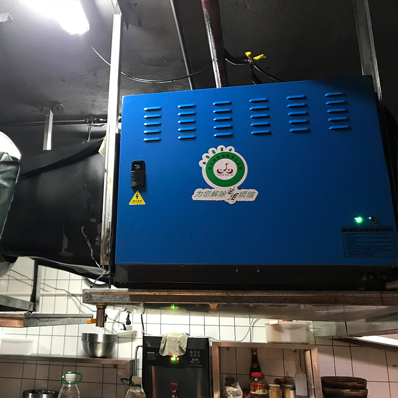 Smoke Disposal Unit Oil Mist C - Commercial Kitchen Oil Disposal recension och pris