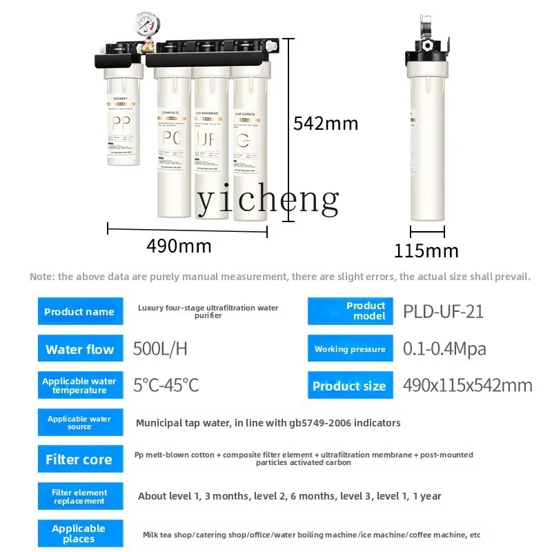 c29 Water Purifier for Commerc - Commercial Kitchen Kitchen recension och pris