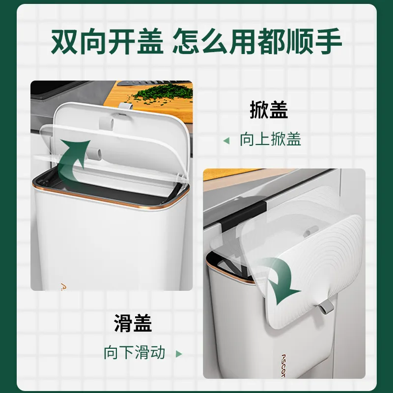 for Household Trash Can with C - Commercial Kitchen Wall Covering recension och pris