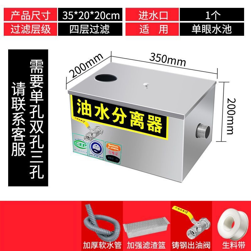 Commercial Stainless Steel Oil - Commercial Kitchen Grease Interceptor recension och pris
